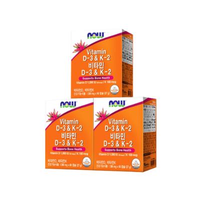 [나우푸드] 비타민 D-3 & K-2 -3박스(9개월분)