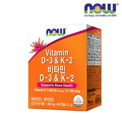 [나우푸드] 비타민 D-3 & K-2 -1박스(90캡슐/3개월분) / 뼈 건강에 도움