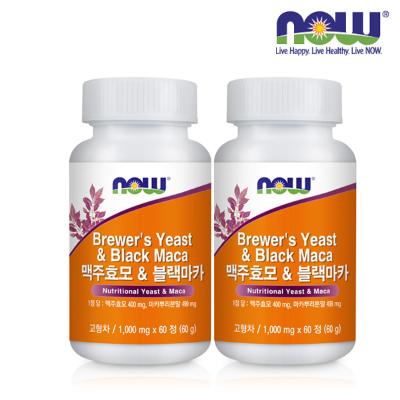[나우푸드] 맥주효모&블랙마카 (60정/2개월분) x 2병