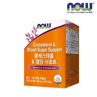 [나우푸드] 콜레스테롤 & 혈당 서포트 (60정/2개월분)