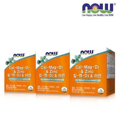 [나우푸드] 칼-맥-D3 & 아연 -3박스 (3개월분) / 칼슘+마그네슘+비타민D+아연