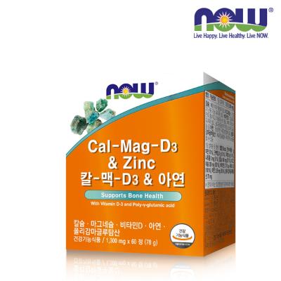 [나우푸드] 칼-맥-D3 & 아연 (60정/1개월분) / 칼슘+마그네슘+비타민D+아연