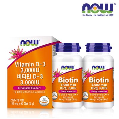 [나우푸드] 비타민D3 3,000IU (90캡슐/3개월분) + 비오틴 5000 (60캡슐/2개월분) *2병