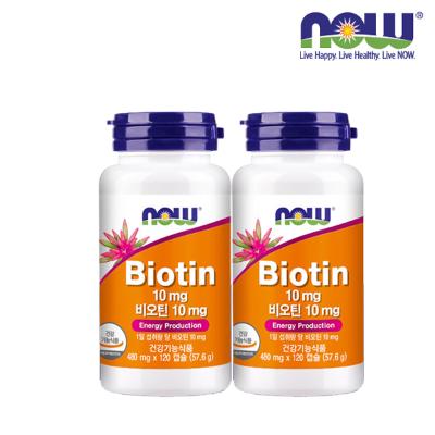 [나우푸드] 비오틴 10000mcg /10mg x 2병 고함량-손발톱 모발관리에 필수