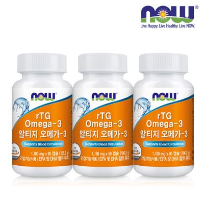 [나우푸드] 알티지 오메가-3(90캡슐/3개월분) x 3병