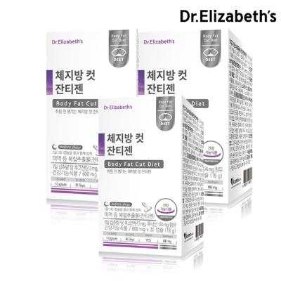 [닥터엘리자베스] 체지방 컷 잔티젠 -3박스(3개월분)