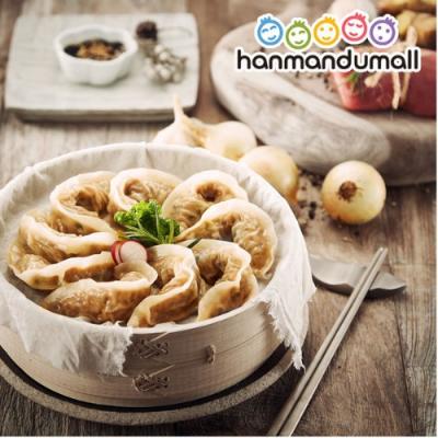 [한만두] 달콤한 갈비만두 1kg
