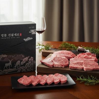 [우담] 명품 한우 ++1 투뿔 한우선물세트 선물용 800g (등심200g + 등심 200g + 갈비살 200g + 갈비살200g)