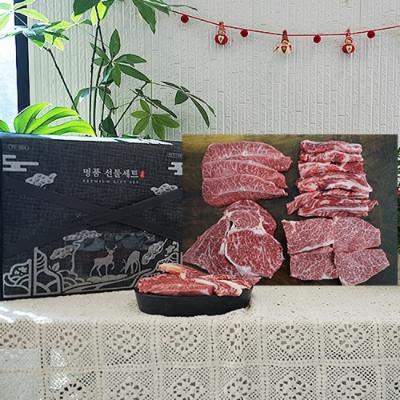 [우담] 명품 한우 ++1 투뿔 한우선물세트 선물용 800g (꽃등심200g + 갈비 200g + 부채 200g + 살치200g)