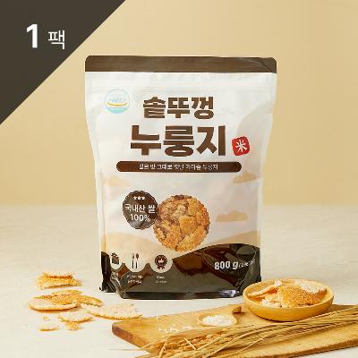 [매홍] 국내산 100% 옛날 솥뚜껑 가마솥 누룽지 800g 