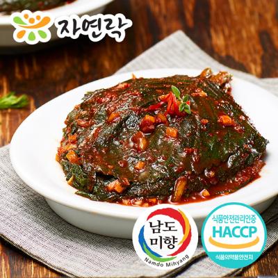 [자연락 남도김치] 깻잎김치 2kg