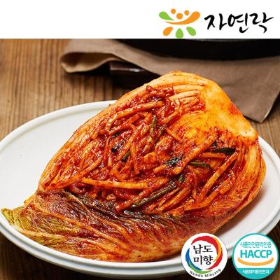 [자연락 남도김치] 보쌈김치 2kg