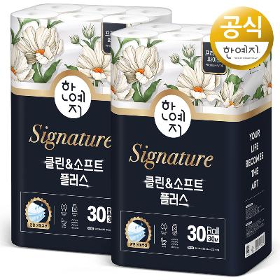한예지 시그너처 클린앤소프트 플러스 장폭(104mm) 프리미어 화장지 30M 306롤 × 2팩