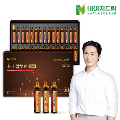 [네이처드림] 황제 알부민 20g X 30병 / 쇼핑백 포함