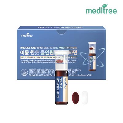 [메디트리] 이뮨 원샷 올인원 멀티비타민 앰플 (30일분) 1박스