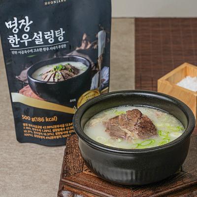 [훈장골] 명장 한우 설렁탕 500g x 2팩