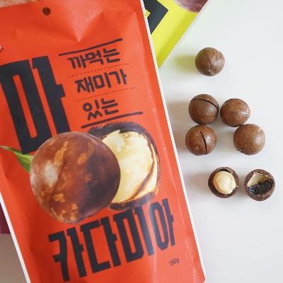 [바베큐아저씨] 까먹는 마카다미아 180g(1봉)