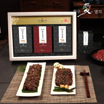[한우애명작] 프리미엄 언양식 바싹불고기&담양식 떡갈비 2호
