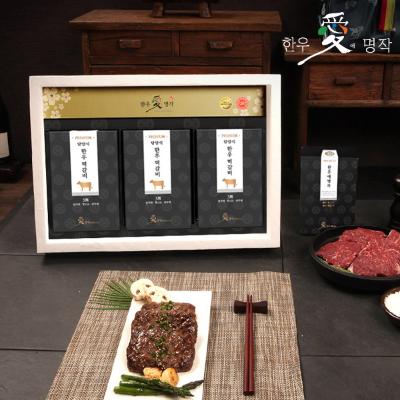 [한우애명작] 프리미엄 한우 담양식 떡갈비 2호