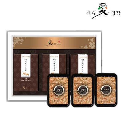 [제주애명작] 흑돼지 수제떡갈비 2호