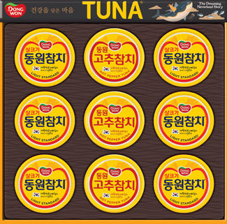 [동원 선물세트] 참치 O-9호
