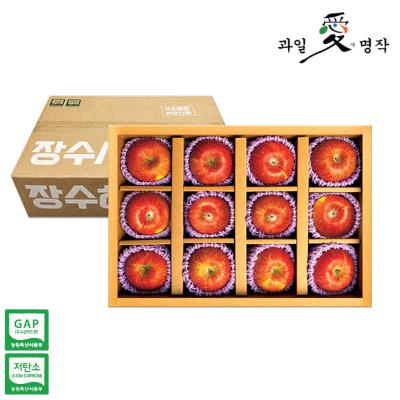 [과일애명작] 껍질째 먹는 장수사과 실속특선 3호(12칸/300g내외)