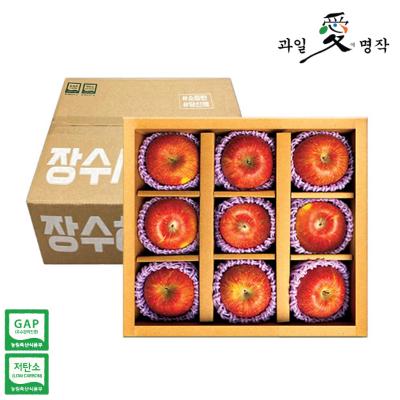 [과일애명작] 껍질째 먹는 장수사과 실속특선 4호(9칸/250g내외)
