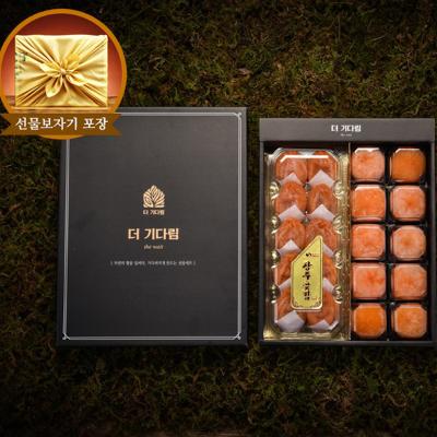 상주청도초당곶감 반건시 프리미엄 10호 선물세트[20개 900g이내]