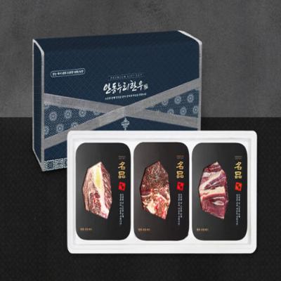 [안동누리한우] 1등급 한우 구이정육 실속세트 [800g-1.2kg]