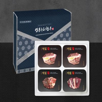 [안동누리한우]구이정육 선물세트 10호 1.0kg (등심200g+등심200g+불고기300g+국거리300g)