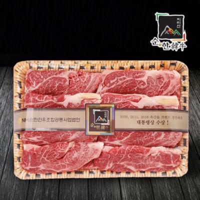 [지리산 순한한우/1등급~1++등급] 등심세트 [등심 1.2kg]