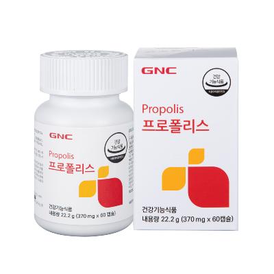 [GNC] 프로폴리스 [60캡슐 60일분]