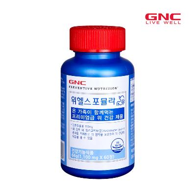 [GNC] 위헬스 포뮬라 [60정 60일분]