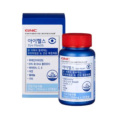 [GNC] 루테인 지아잔틴 (60캡슐)