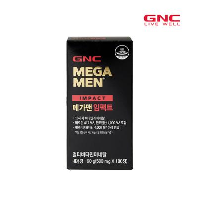 [GNC] 메가맨 임팩트 (500mg x 180정 90일분)