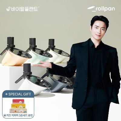 [공동구매][바이탈플랜트] 롤팬 뉴오리지널 자동회전냄비+롤키친 지퍼백 3종세트 증정