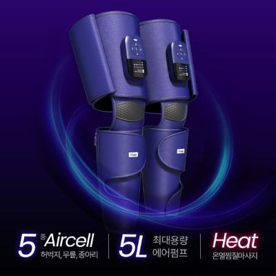 [풀리오] 풀리지 허벅지&종아리마사지기