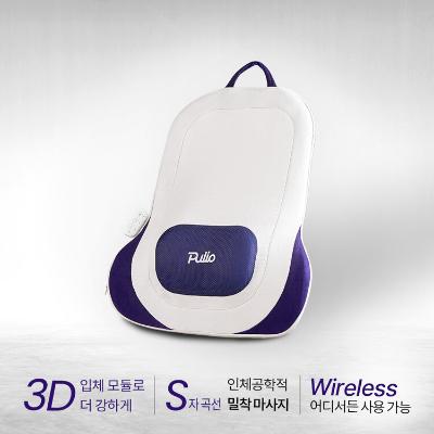 [풀리오] 등허리 쿠션 마사지기