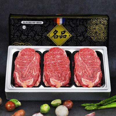[명품한우] 1등급 명품구이 세트(등심300gx3) [900g]