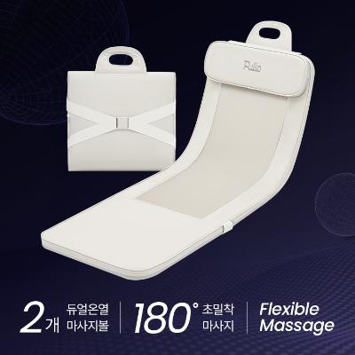 [풀리오] 폴딩 마사지 매트