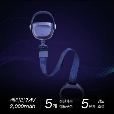 [풀리오] 마사지 건&벨트