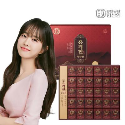 [한삼인] 홍기천 침향환