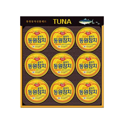[동원참치] A9호 (일체형케이스)