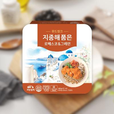 지중해 품은 저당 곡물 도시락 3팩 (로메스코&그레인)