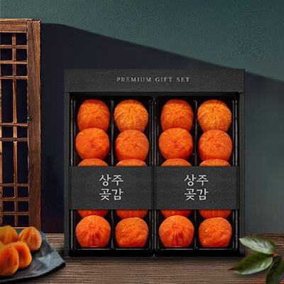 [산해미식]상주곶감 실속세트(반건시/800g/20과)