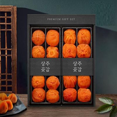 [산해미식]상주곶감 혼합세트(건시10과+반건시10과/1kg)