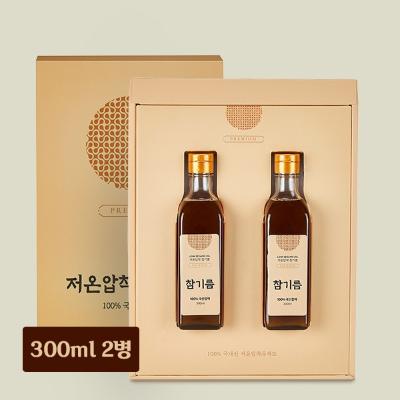 [산해미식]국내산 참기름 선물세트 1호(참기름300ml+참기름300ml)