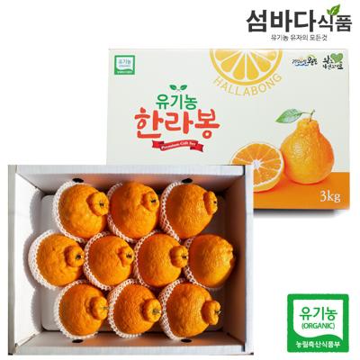 [섬바다] 유기농 한라봉(3kg, 11~13과) /無농약 ♥완도농장 직송♥ 26년1월26일부터~출고