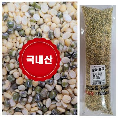 깐녹두 1.30kg 25년산잡곡  착한마음 아저씨쌀집