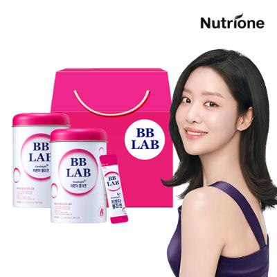 [뉴트리원] 차주영 비비랩 저분자 콜라겐 선물세트 (2-3개월분)